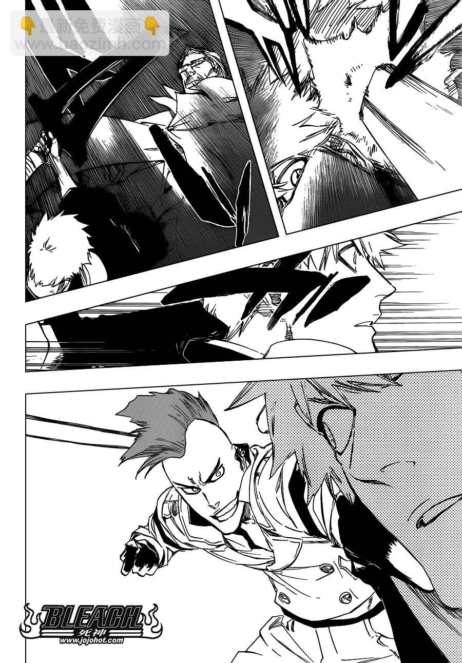 🍱死神 第585话 The Headless Star 4 第10页