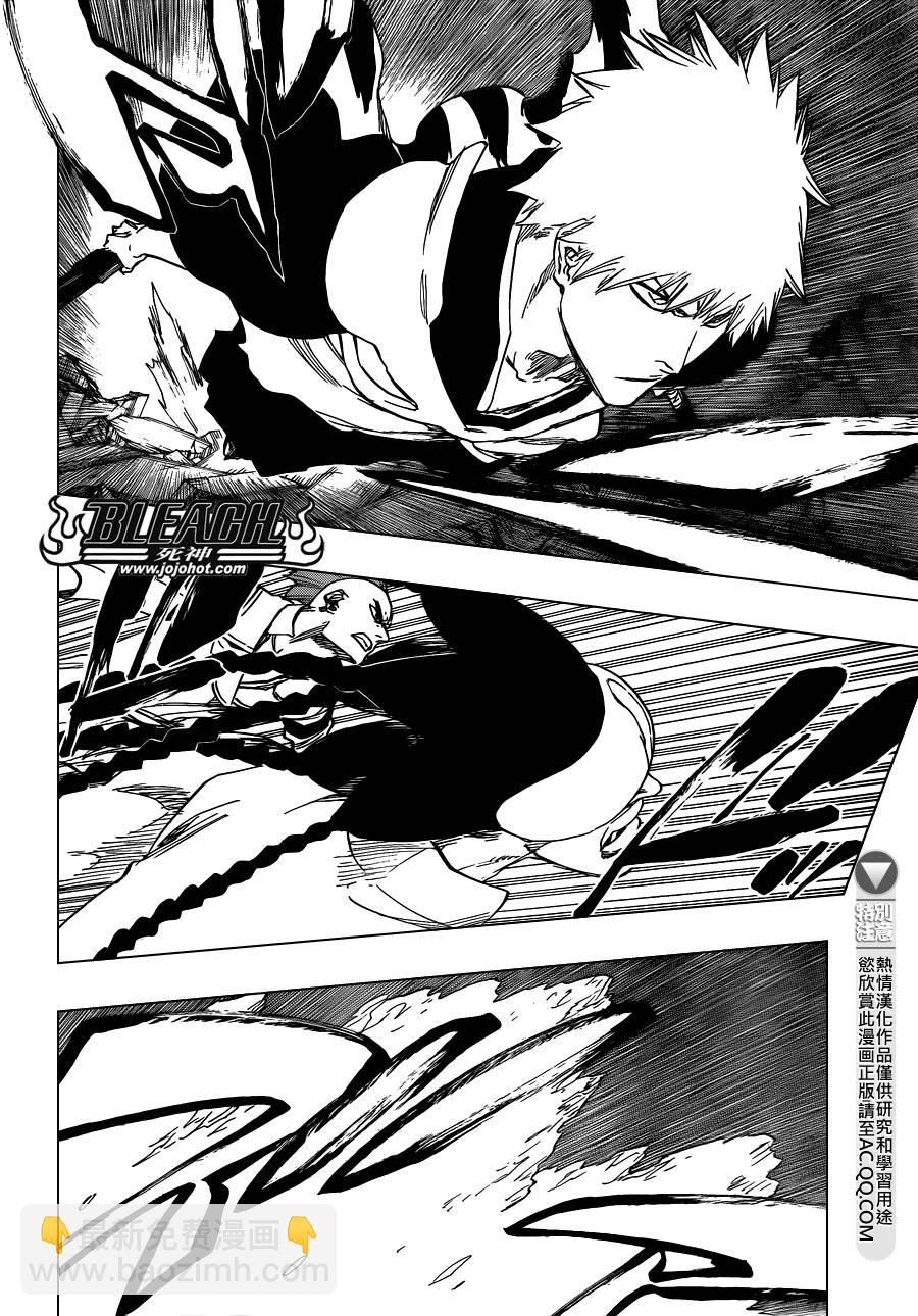 🍱死神 第585话 The Headless Star 4 第14页