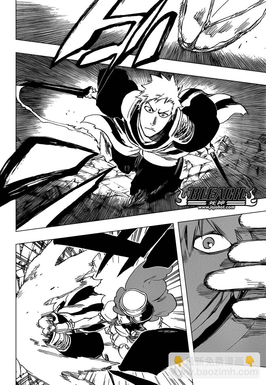 🍱死神 第585话 The Headless Star 4 第6页