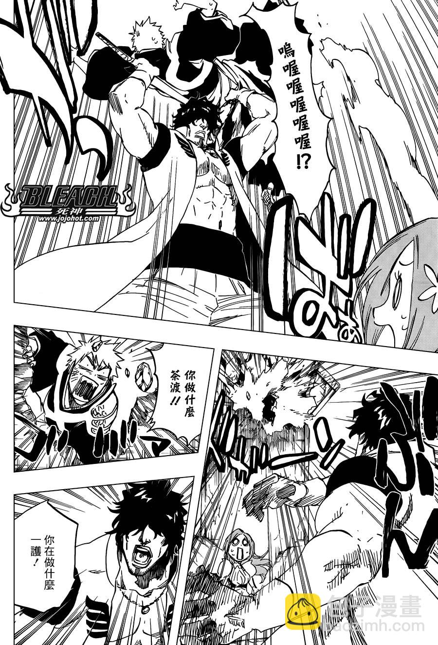 🍱死神 第587话 The Headless Star 6 第8页