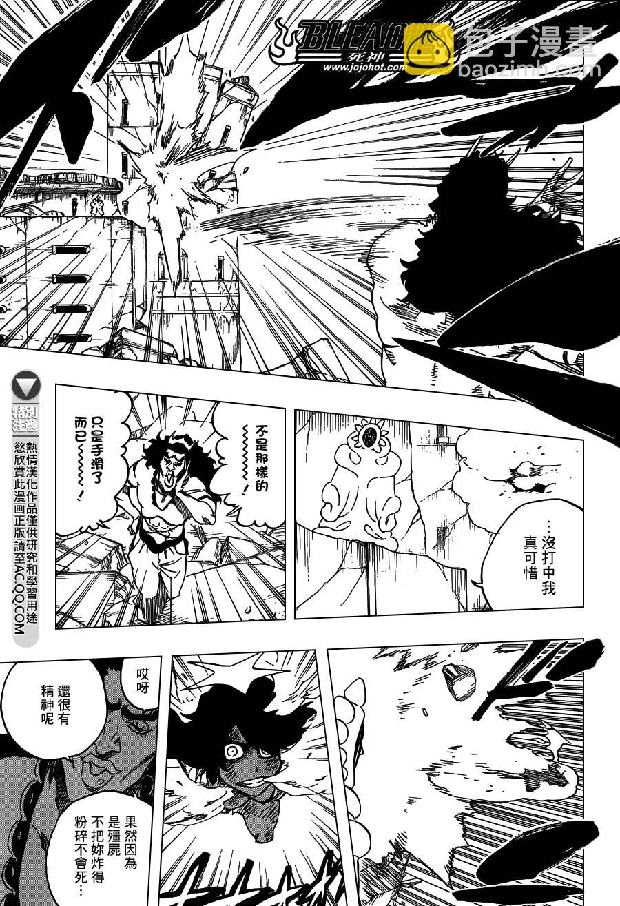 🍱死神 第591话 Marching Out the ZOMBIES 2 第18页