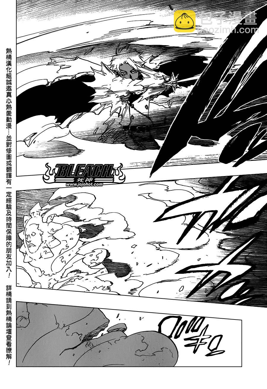 🍱死神 第593话 Marching Out the ZOMBIES 4 第12页