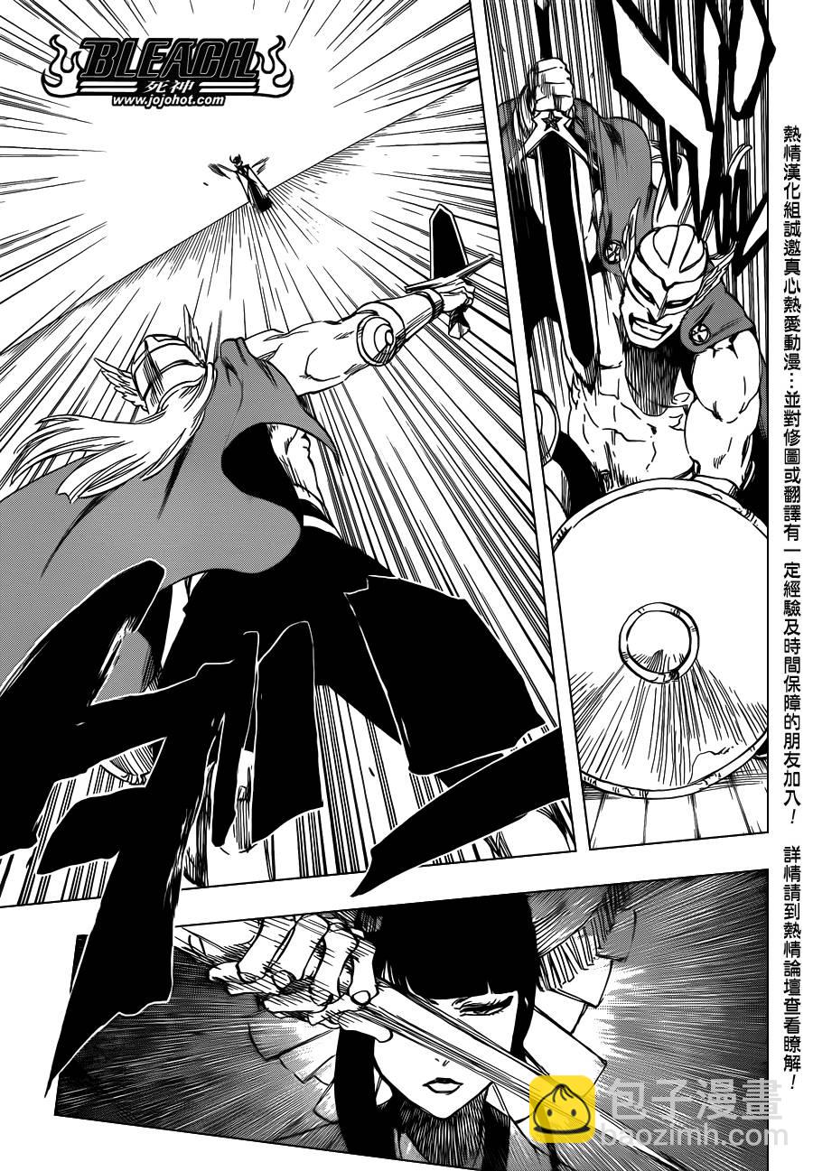 🍱死神 第599话 Too Early to Win Too Late to Know 第10页