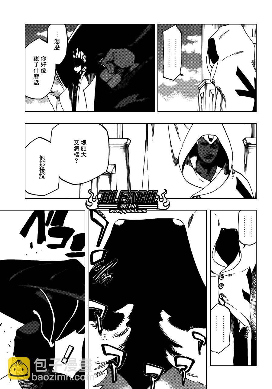 🍱死神 第599话 Too Early to Win Too Late to Know 第14页