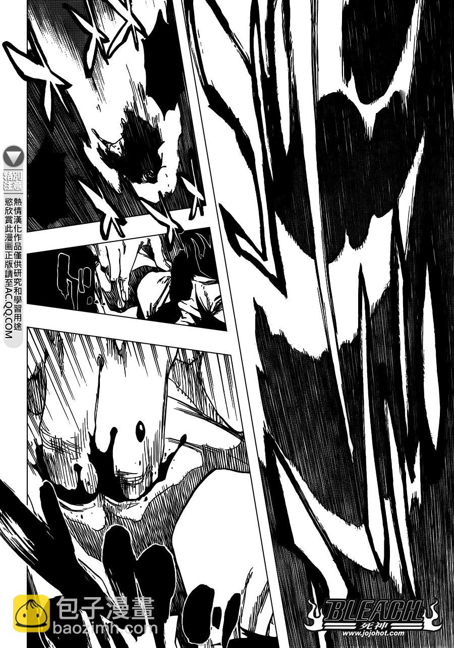 🍱死神 第605话 Don’t Call My Name 第14页