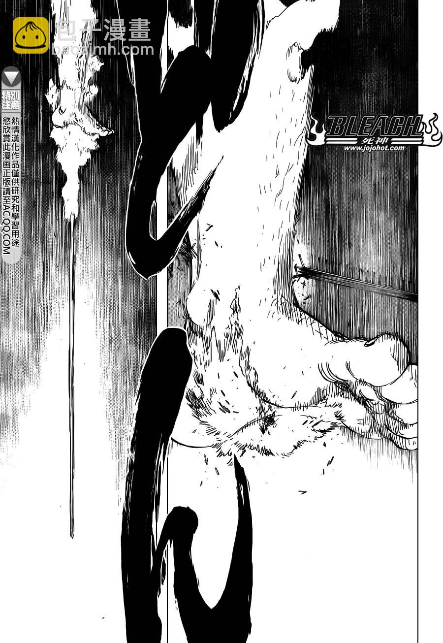 🍱死神 第609话 〝Ａ〞 第9页