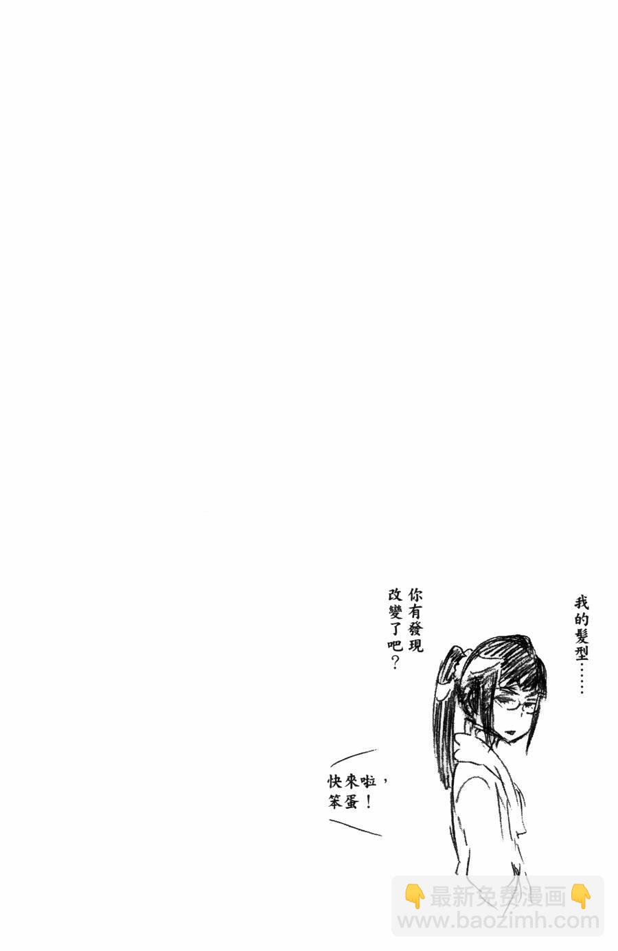 🍱死神 第55卷 第50页