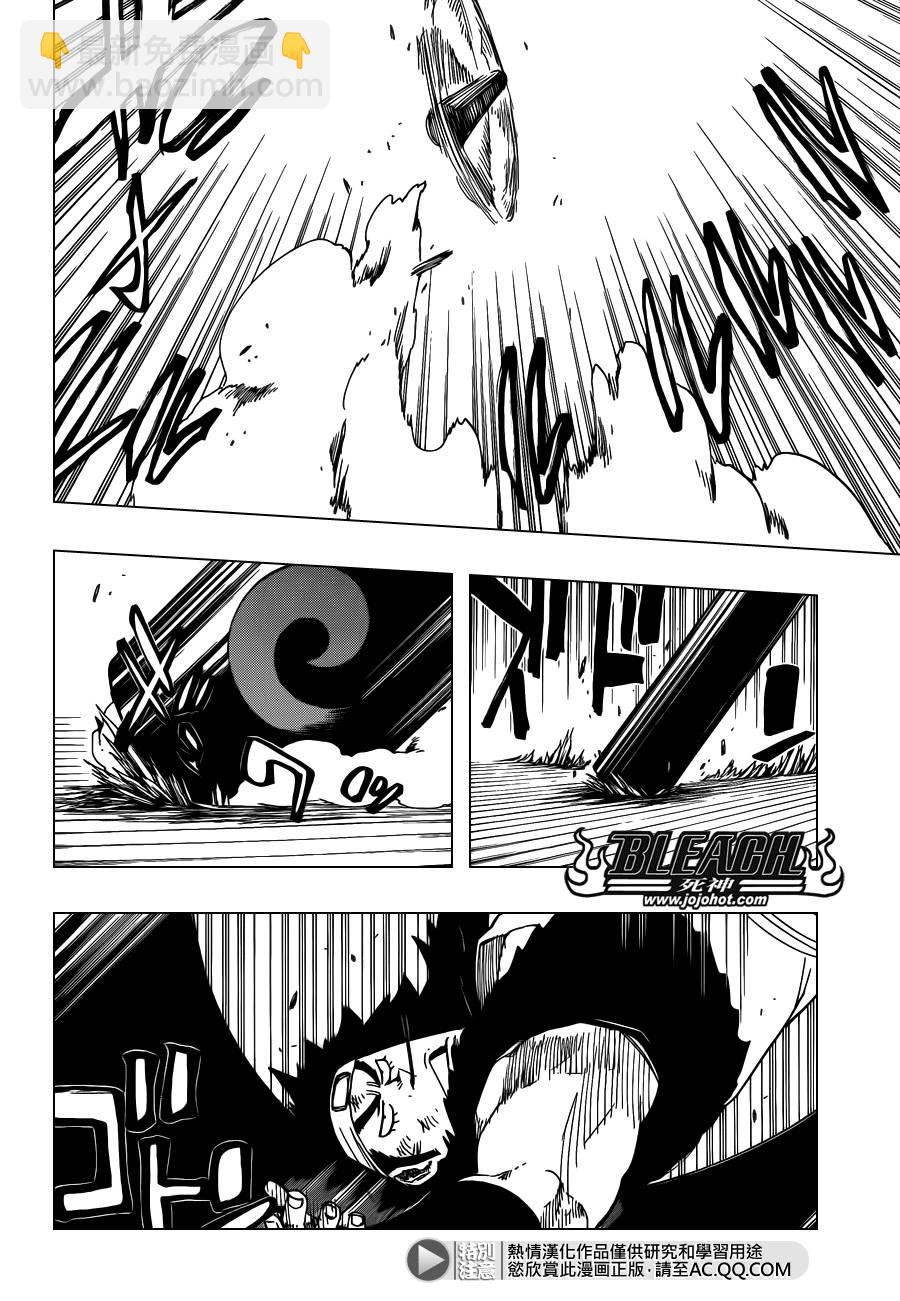 🍱死神 第611话 靈王之死 第7页