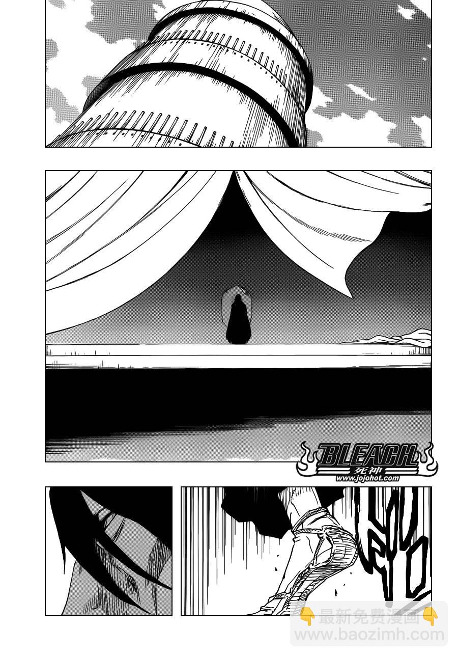 🍱死神 第613话 The Ordinary Peace 第11页