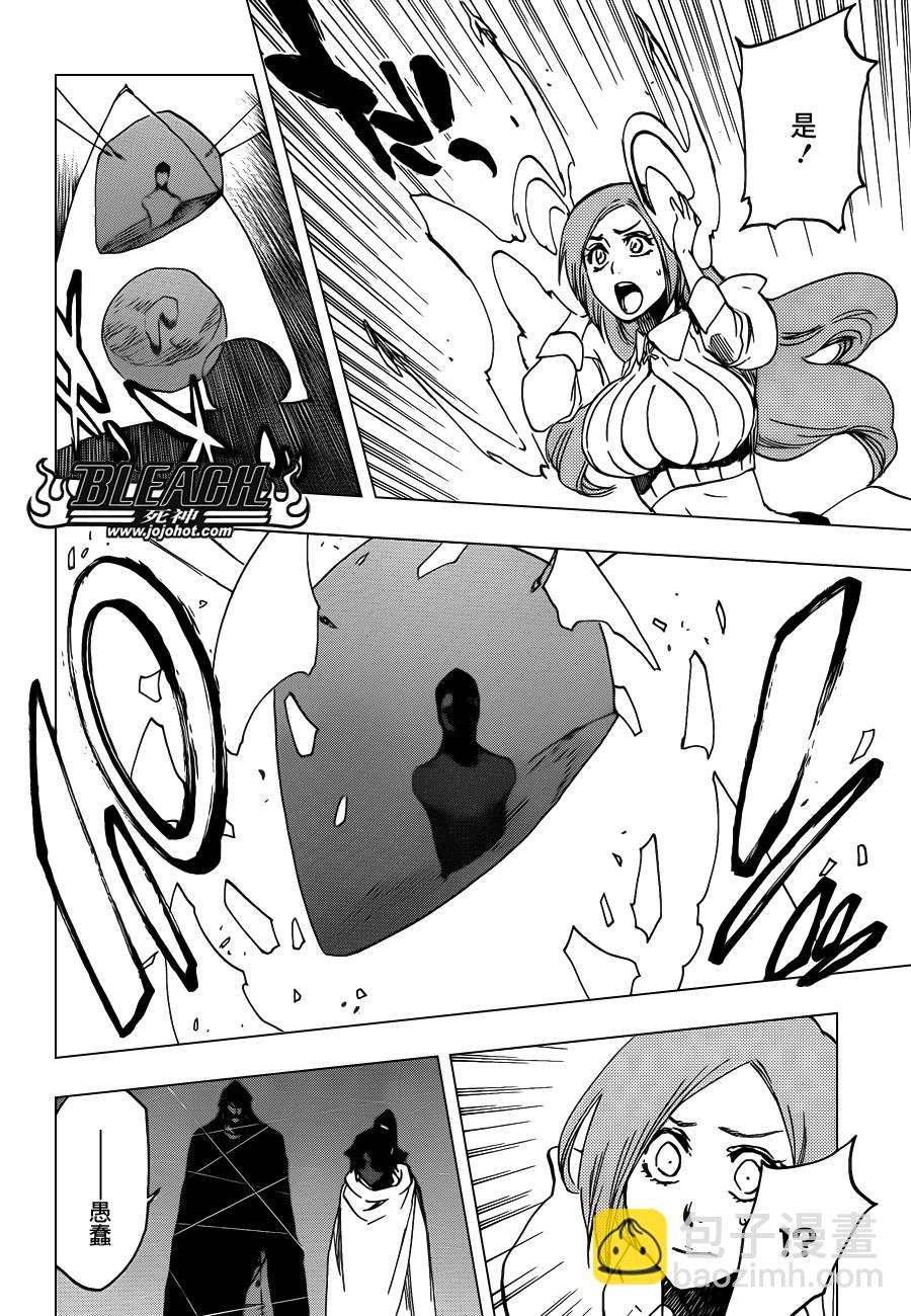 🍱死神 第615话 All is Lost 第16页