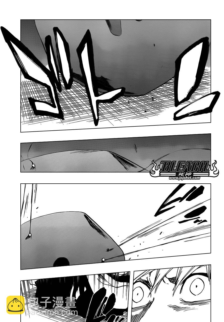 🍱死神 第615话 All is Lost 第3页