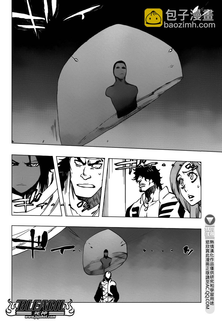 🍱死神 第615话 All is Lost 第4页