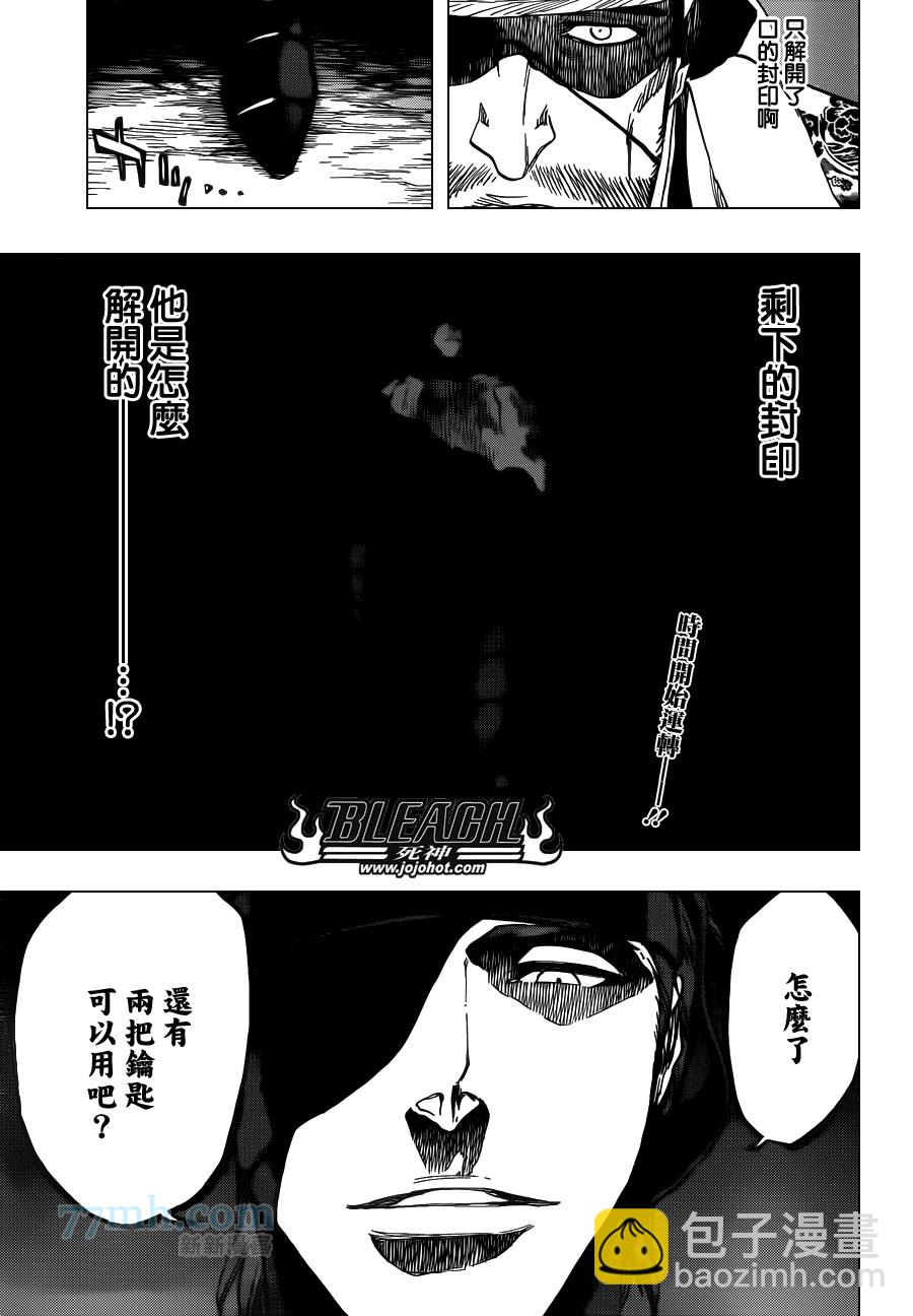 🍱死神 第617话 Return of the God 第18页