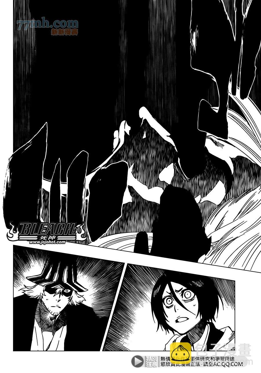 🍱死神 第617话 Return of the God 第3页