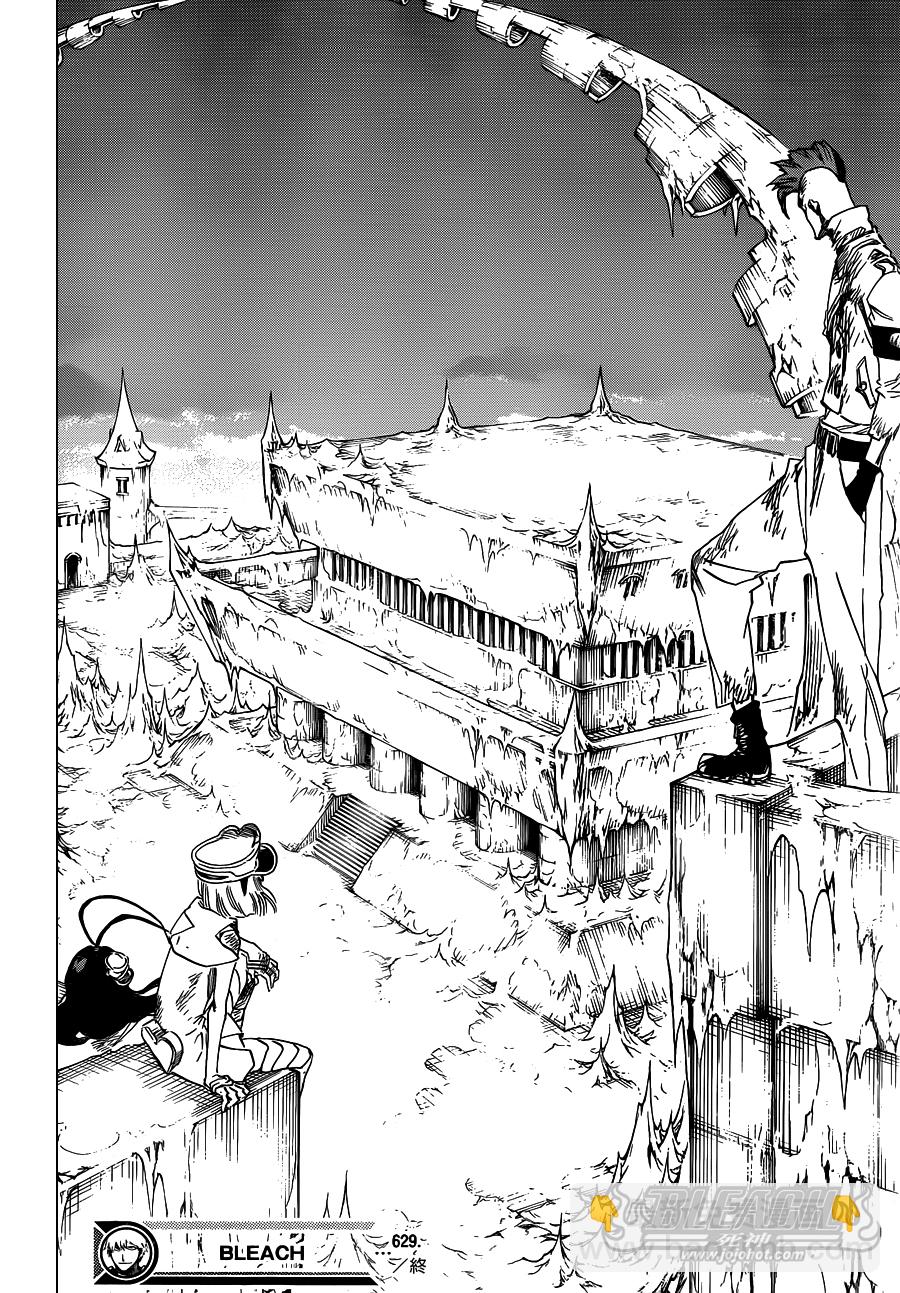 🍱死神 第629话 Gate of the Sun 第16页