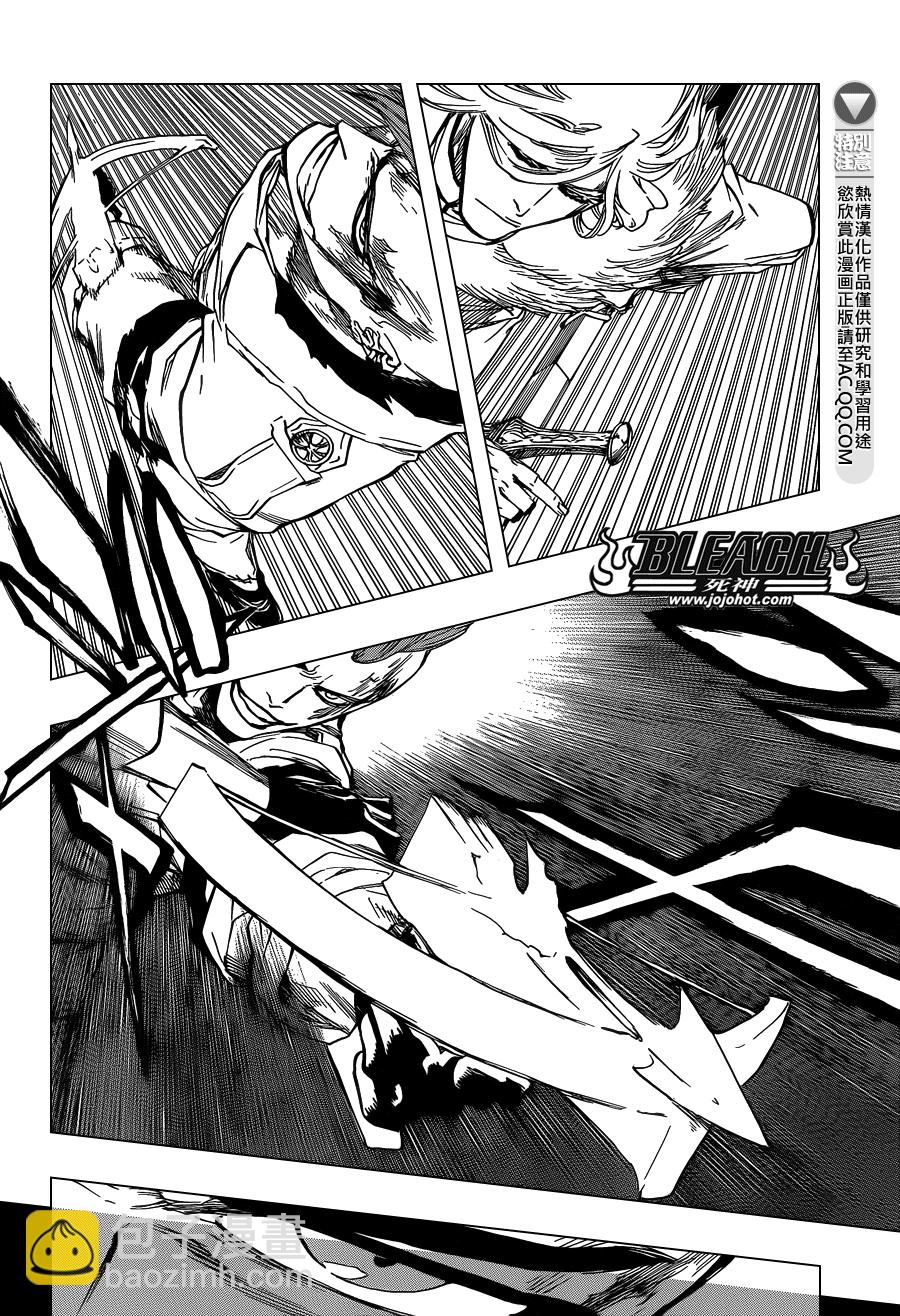 🍱死神 第631话 friend 第2页