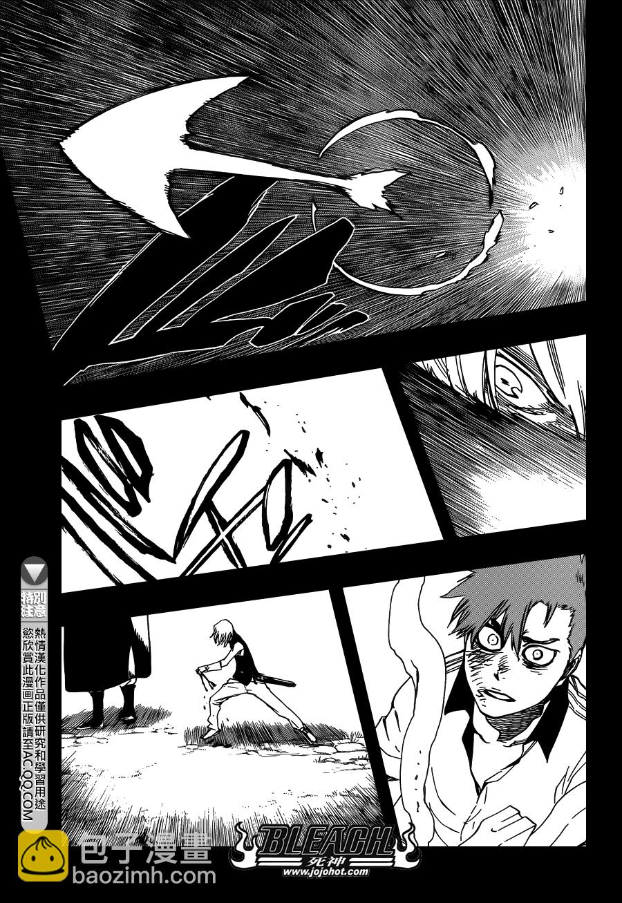 🍱死神 第633话 FRIEND 3 第15页