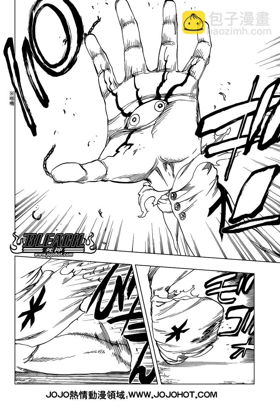 🍱死神 第637话 BABY,HOLD YOUR HAND 第10页