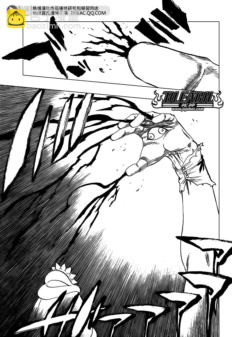 🍱死神 第637话 BABY,HOLD YOUR HAND 第13页