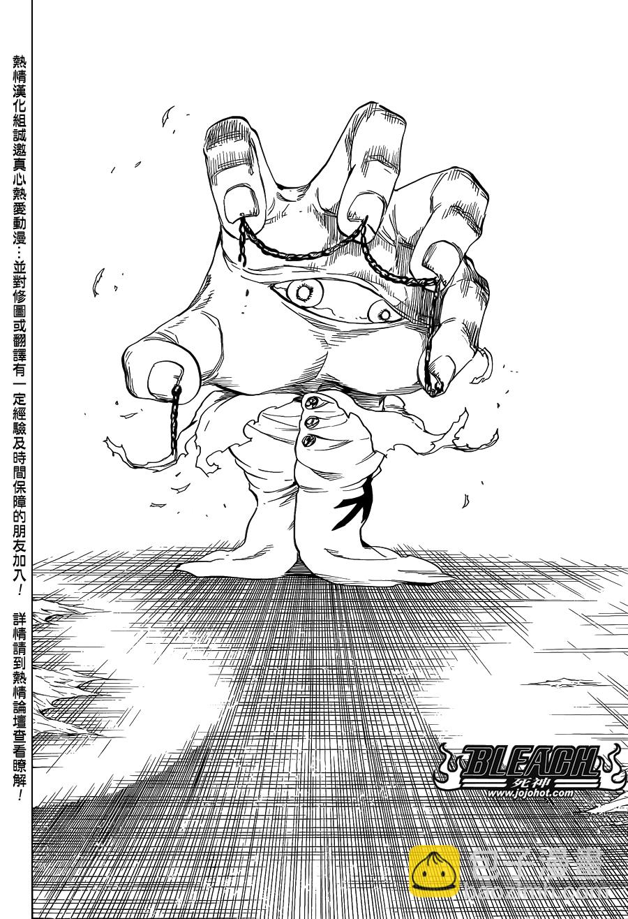 🍱死神 第637话 BABY,HOLD YOUR HAND 第8页