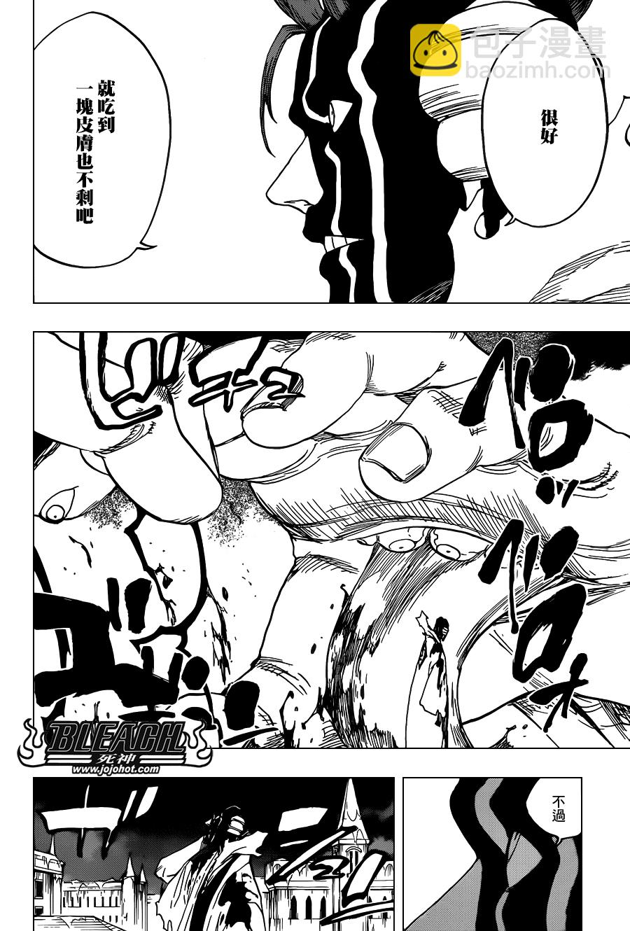 🍱死神 第643话 Waiting for love 第14页