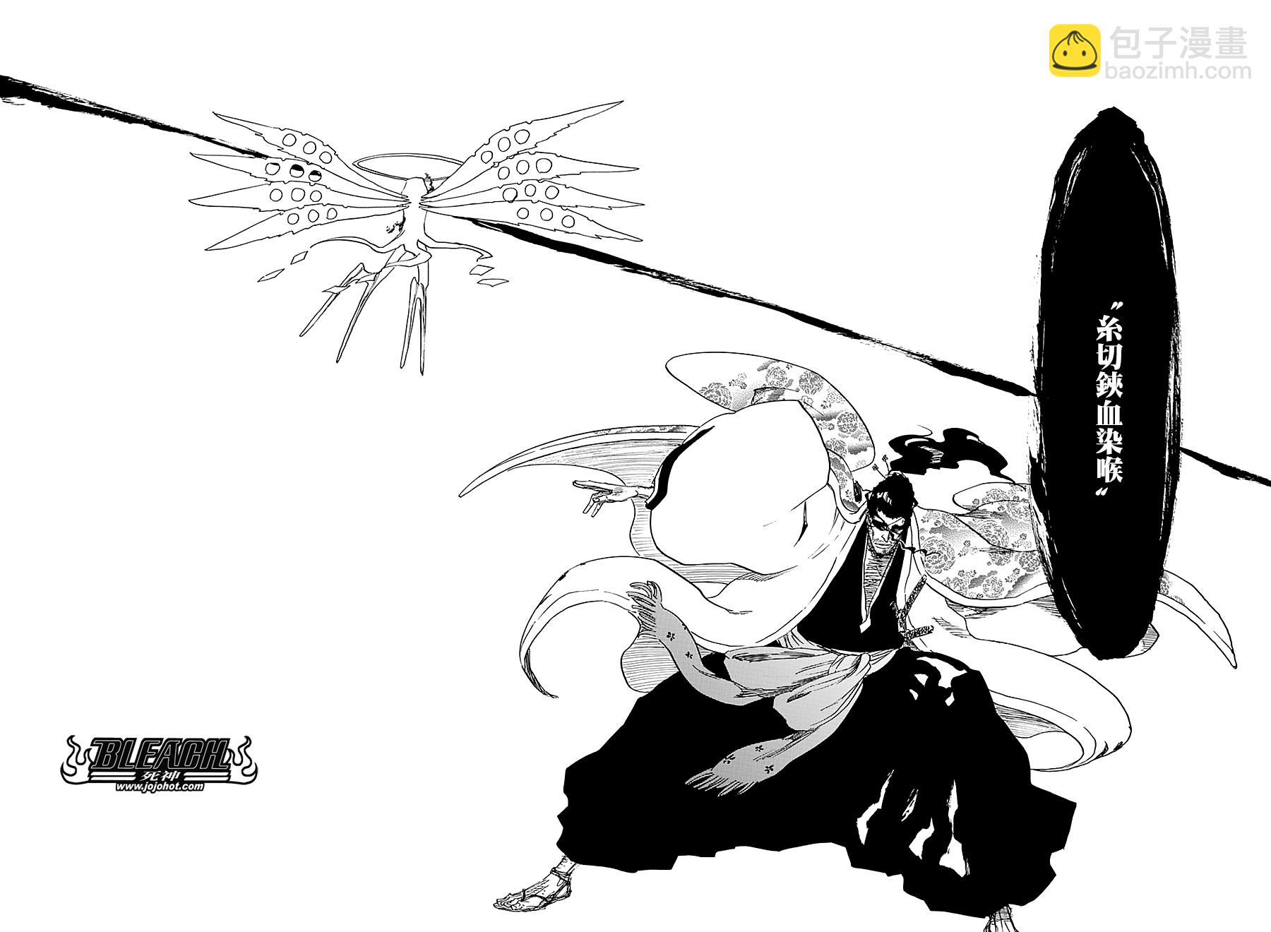 🍱死神 第649话 The Theatre Suicide 3 第10页