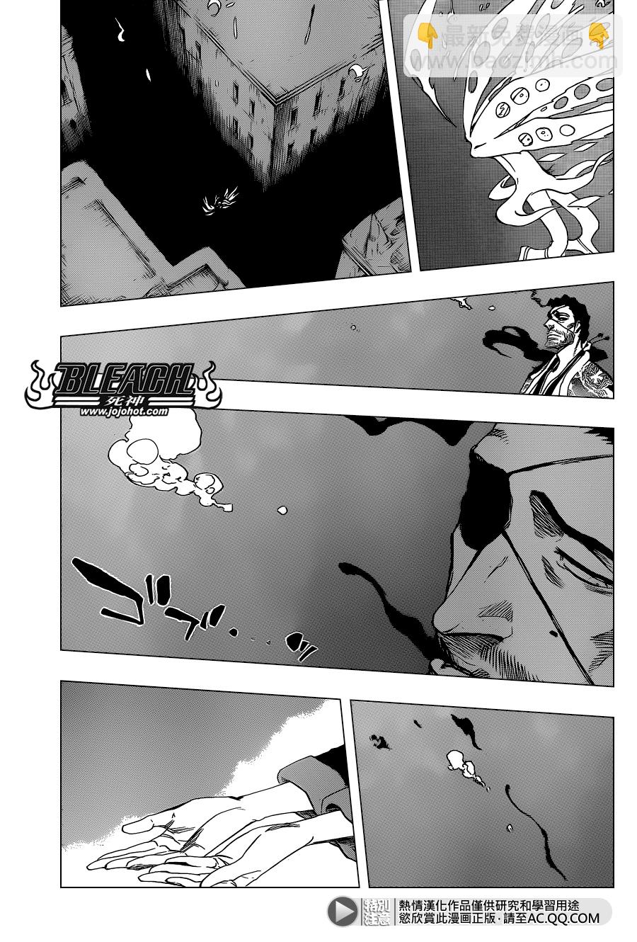 🍱死神 第649话 The Theatre Suicide 3 第12页