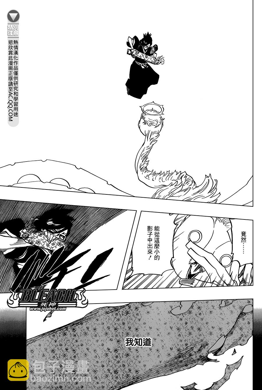 🍱死神 第651话 The Theatre Suicide 5 第11页