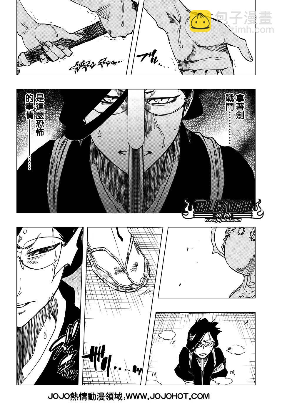 🍱死神 第653话 The Theatre Suicide 7 第6页