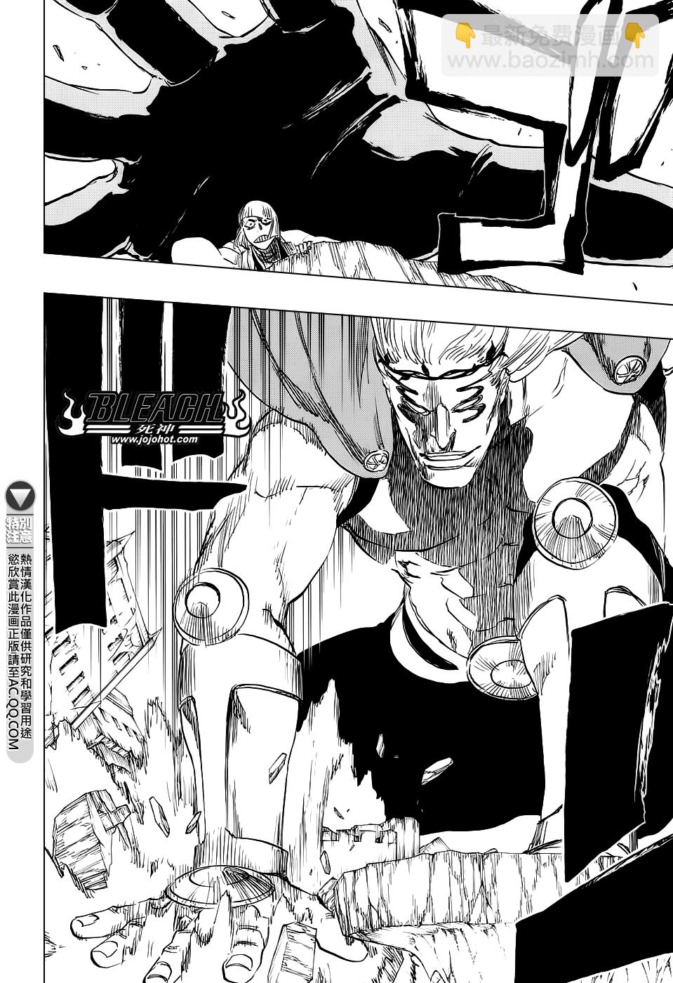 🍱死神 第655话 THE MIRACLE 第13页