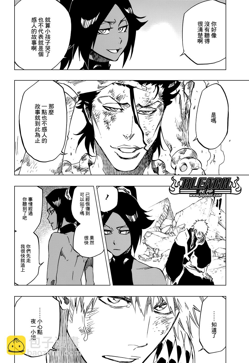 🍱死神 第657话 God Of Thunder2 第10页