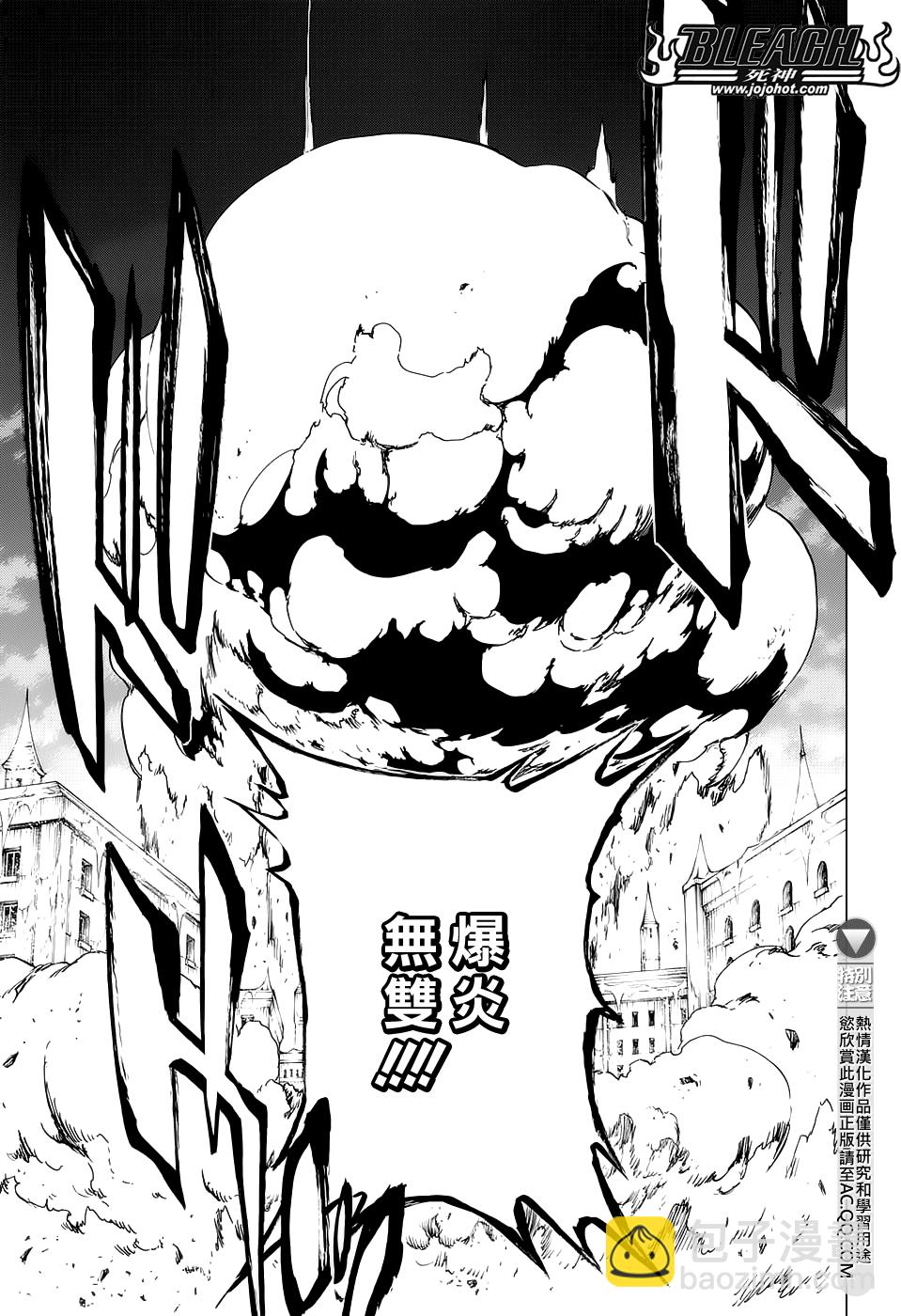 🍱死神 第657话 God Of Thunder2 第15页