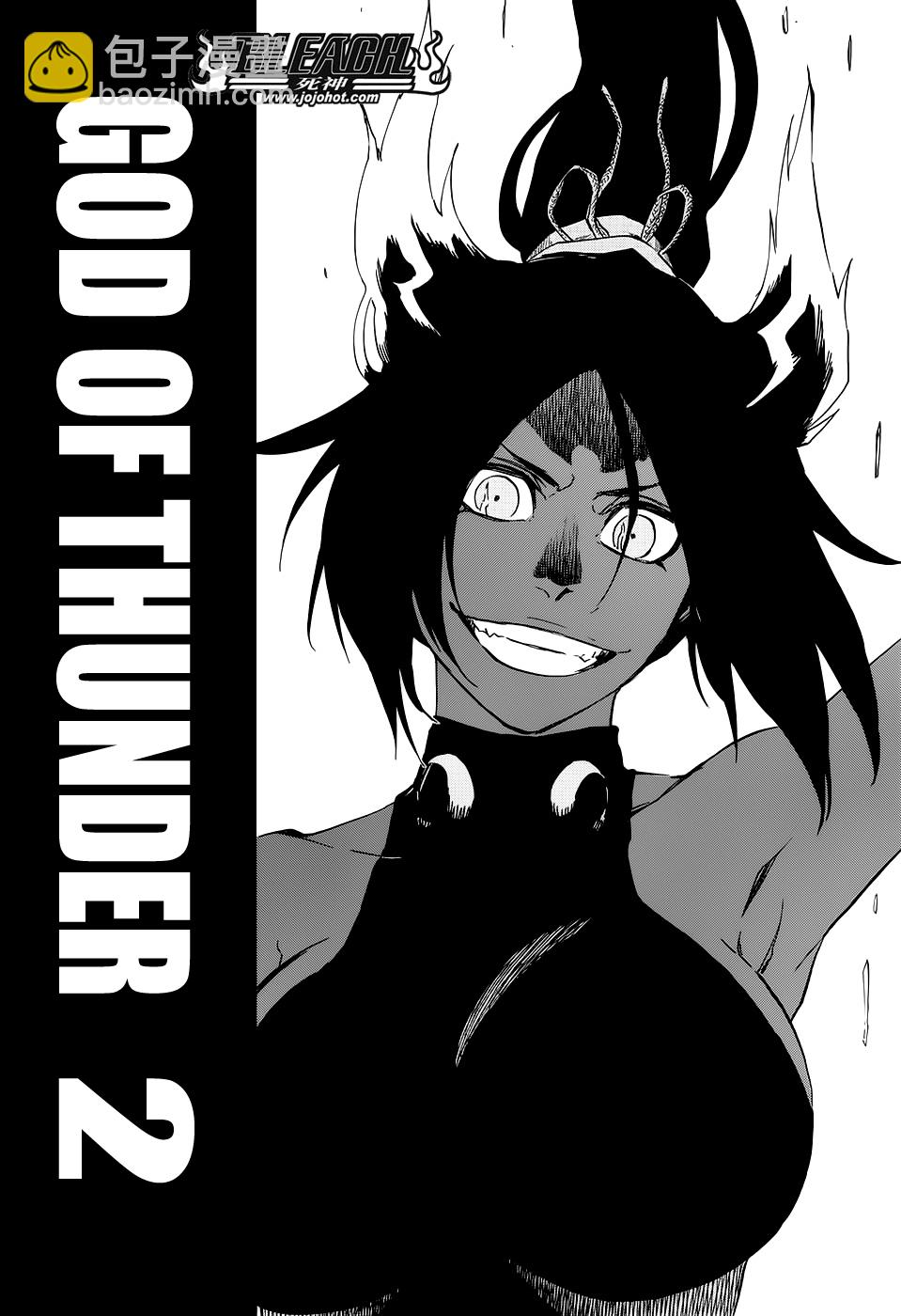 🍱死神 第657话 God Of Thunder2 第2页
