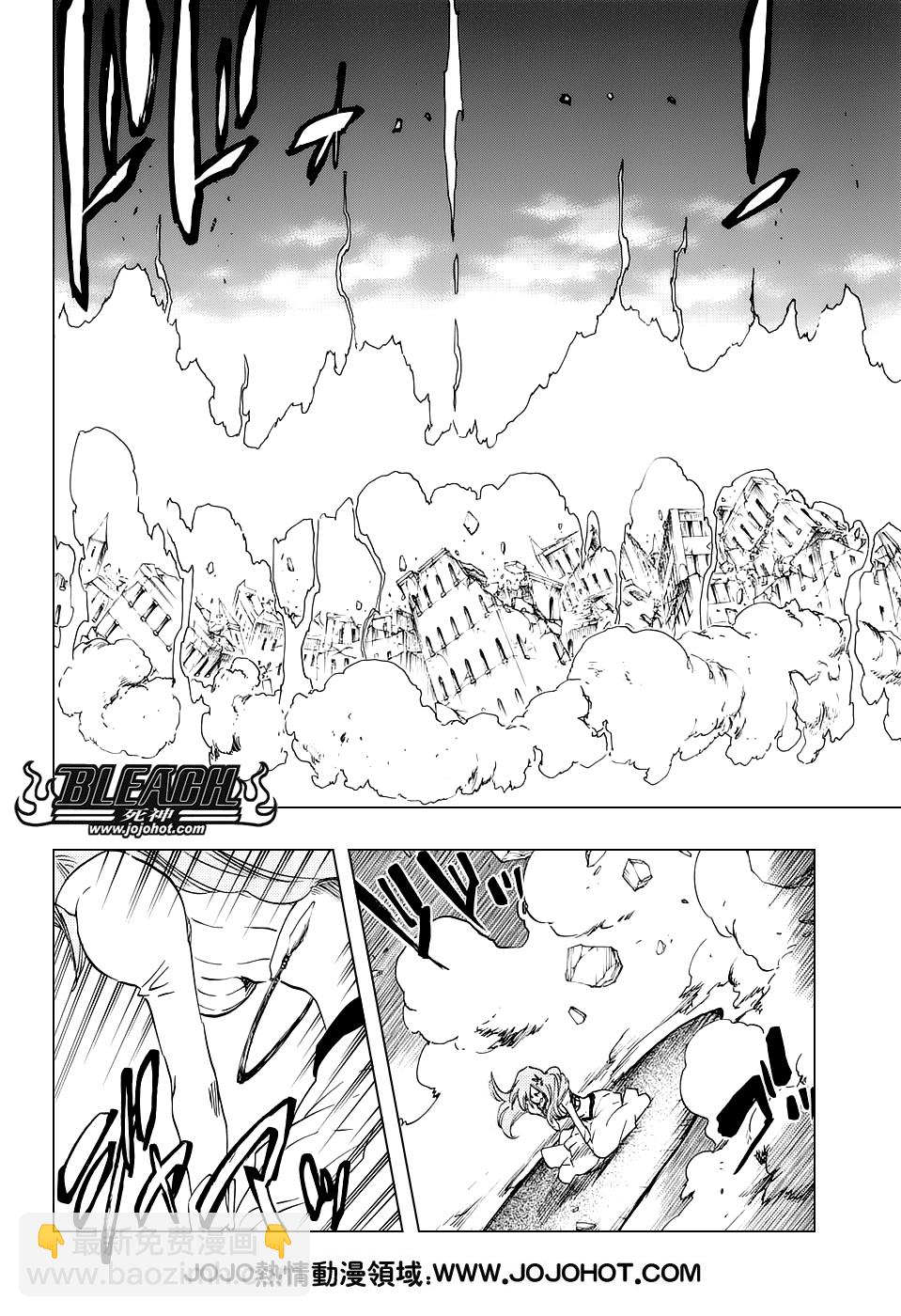 🍱死神 第657话 God Of Thunder2 第4页