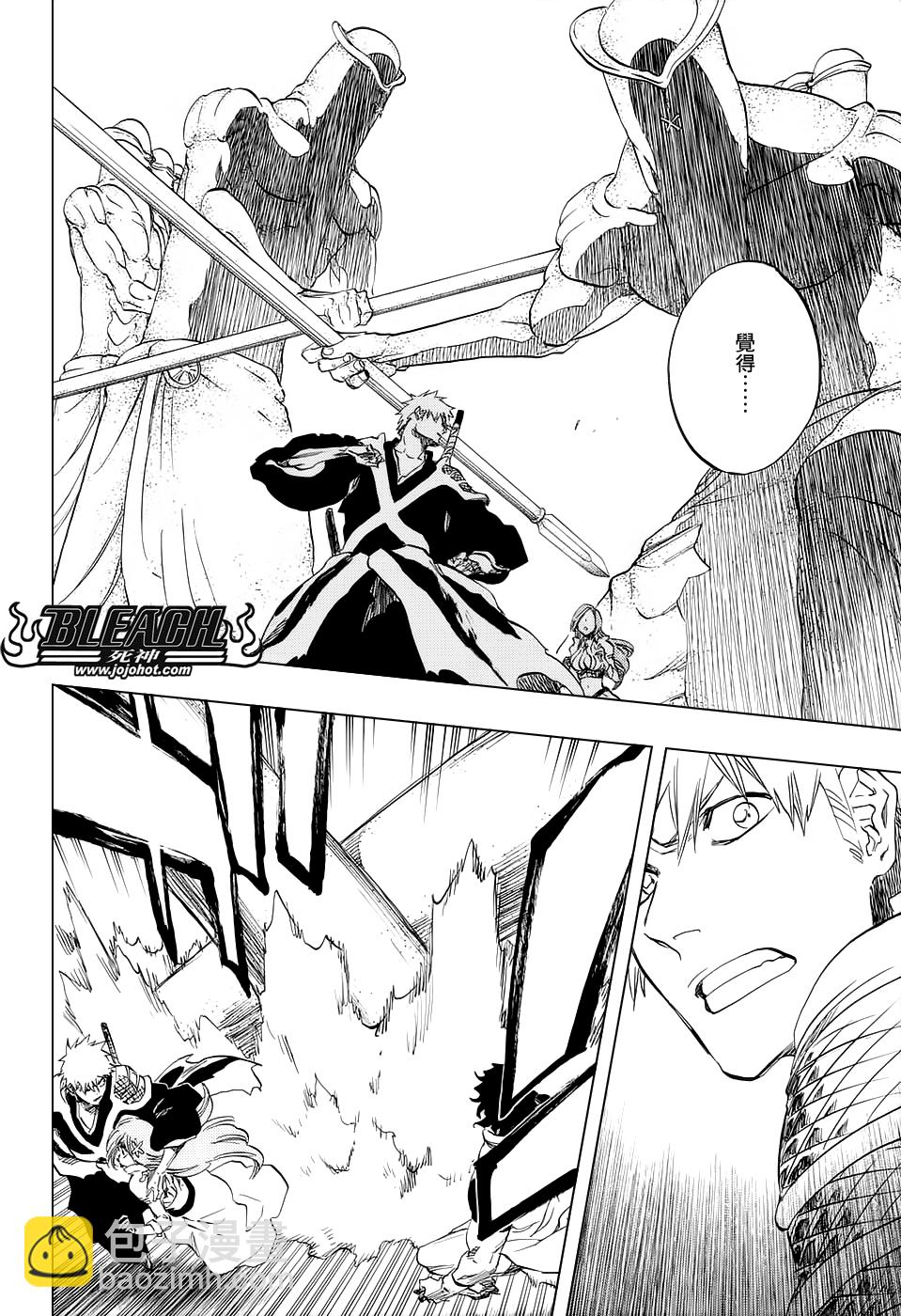 🍱死神 第661话 MY LAST WORDS 第12页