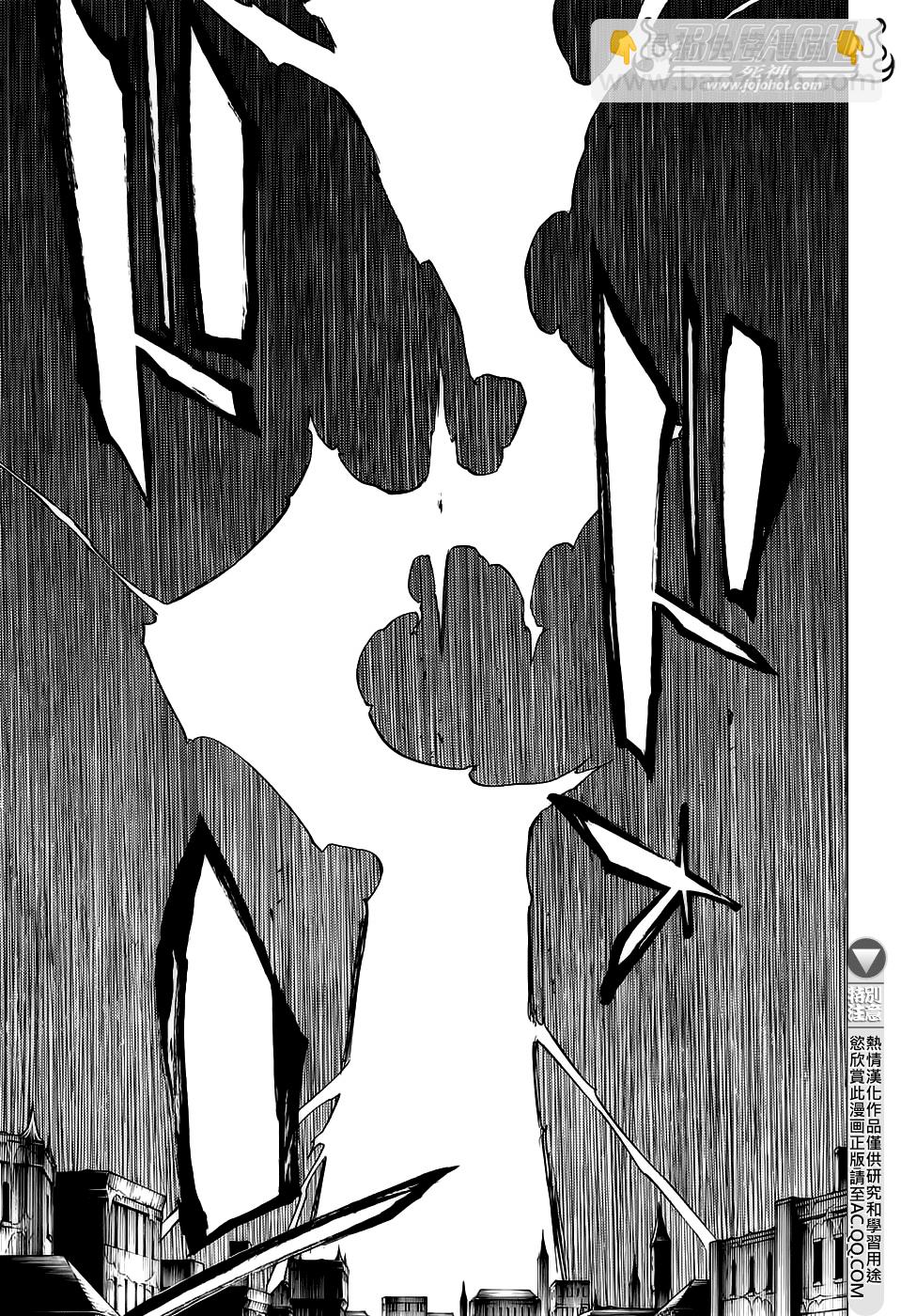 🍱死神 第663话 BLEACH 第11页