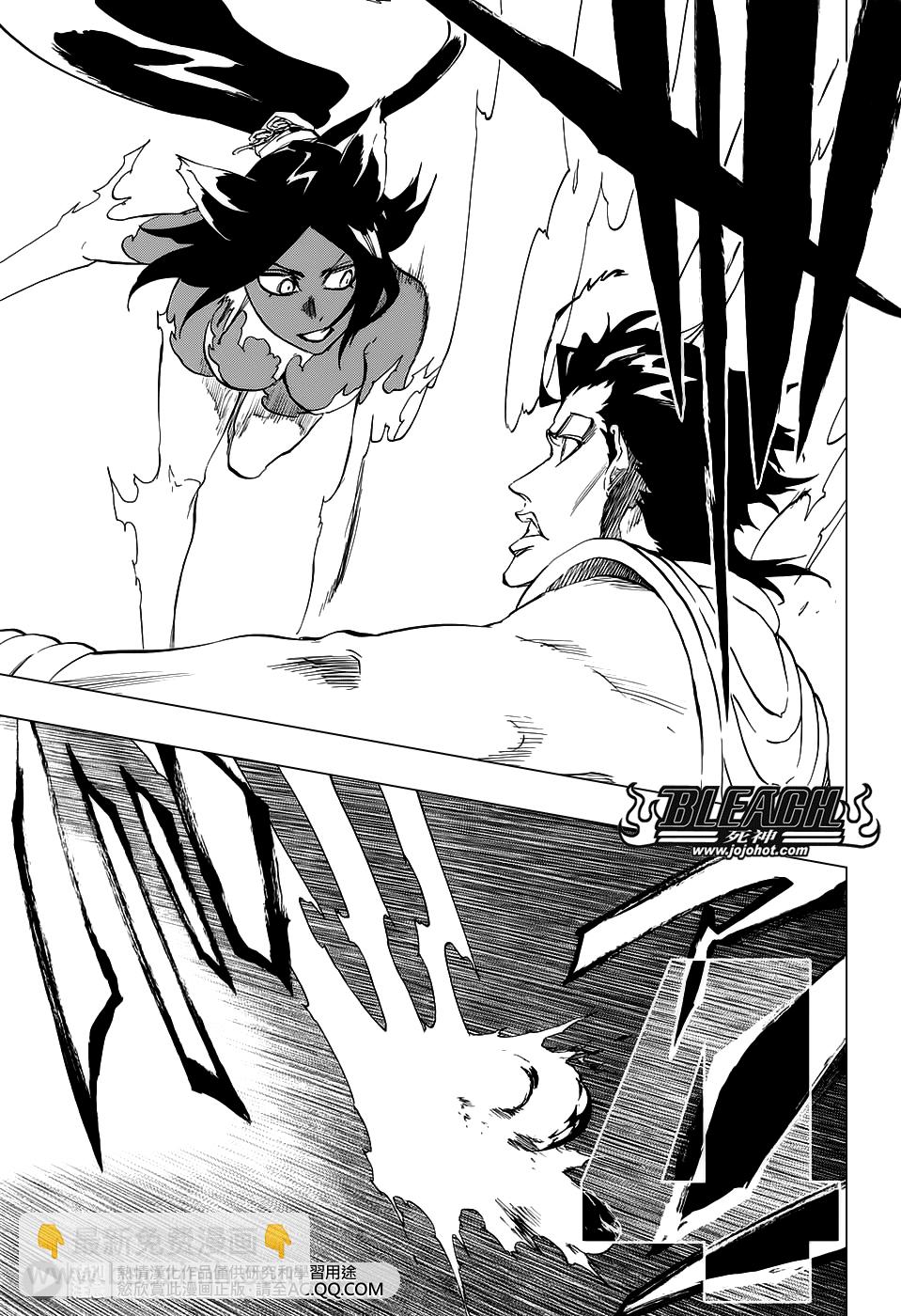 🍱死神 第663话 BLEACH 第5页