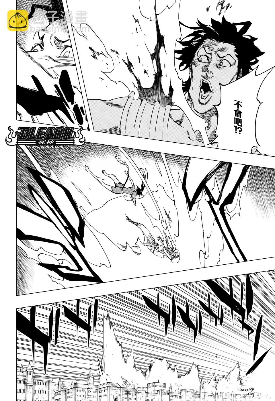 🍱死神 第663话 BLEACH 第6页