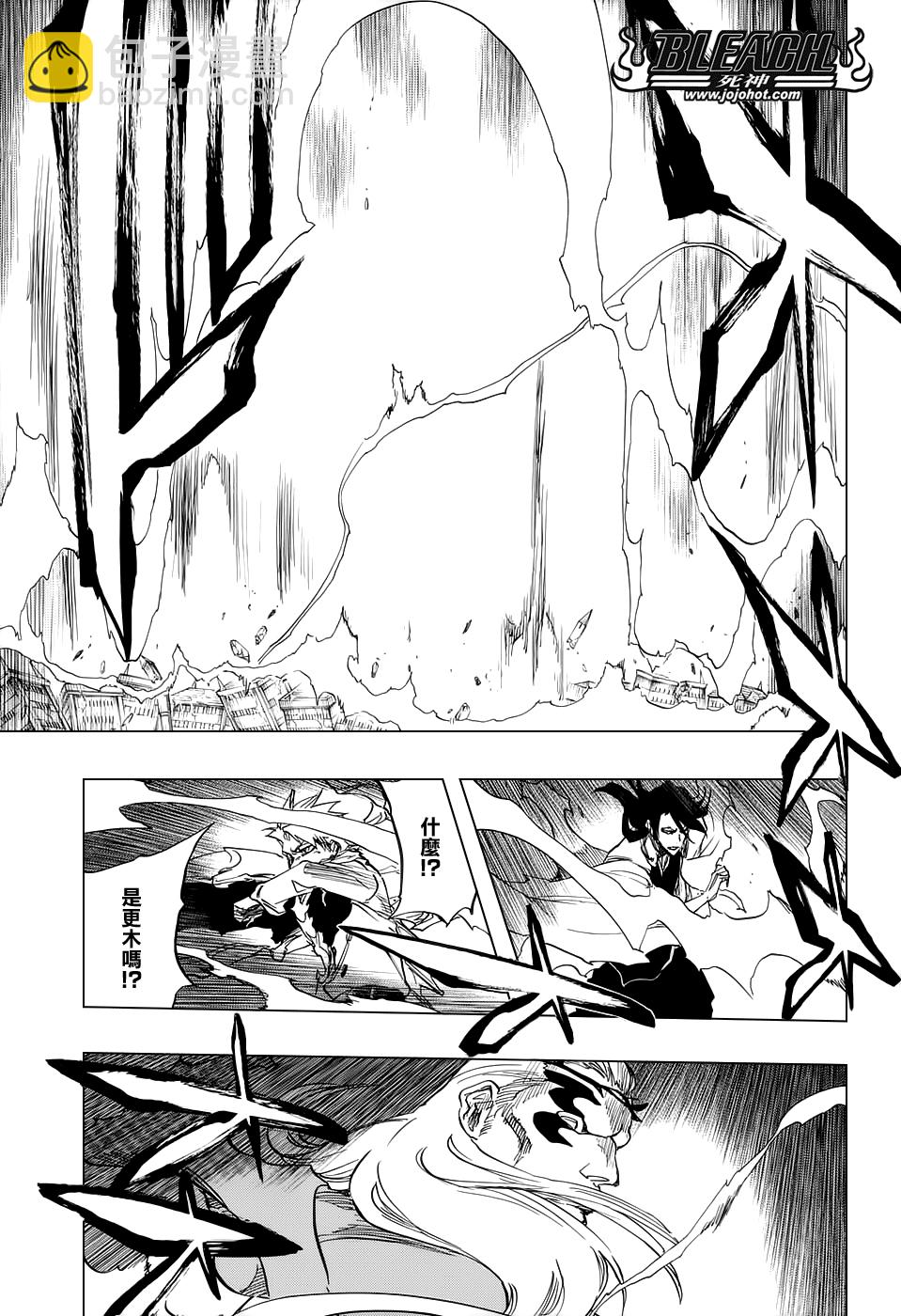 🍱死神 第669话 刃Ⅱ 第3页