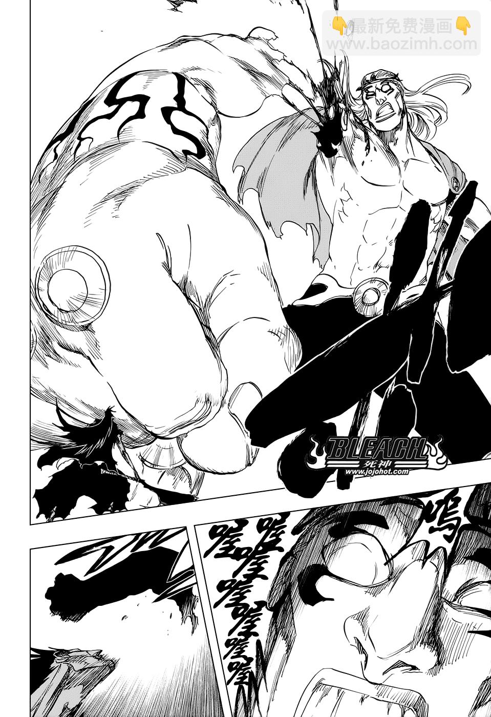 🍱死神 第669话 刃Ⅱ 第9页