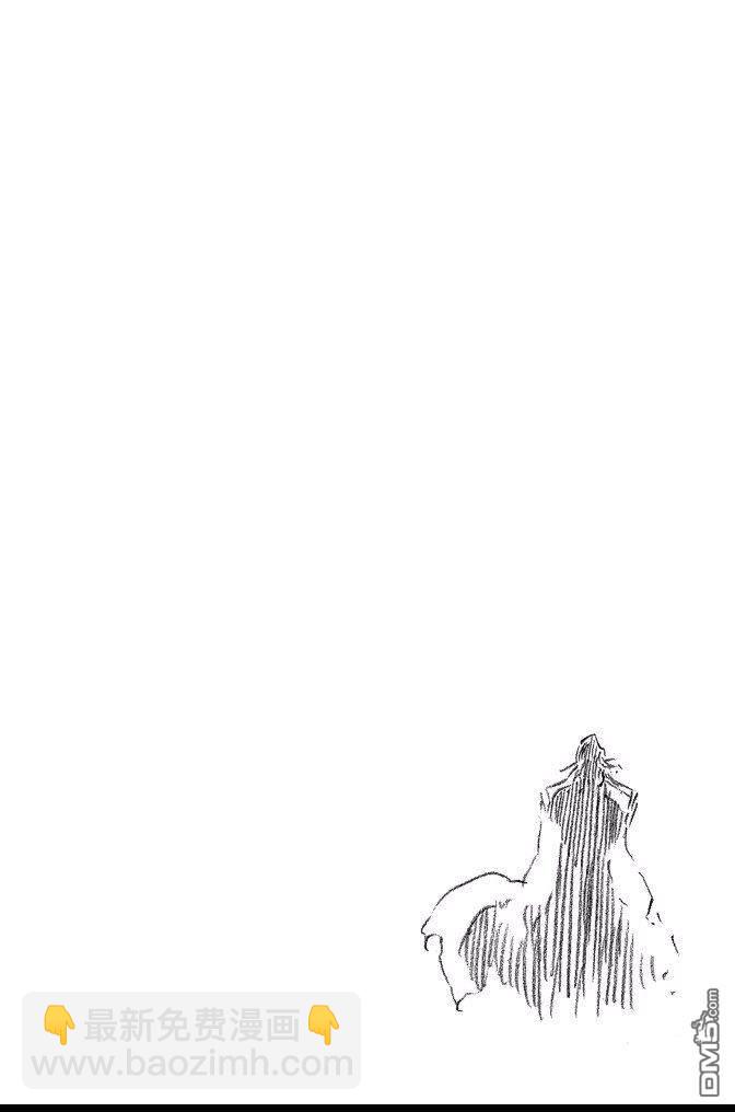 🍱死神 第61卷 第24页