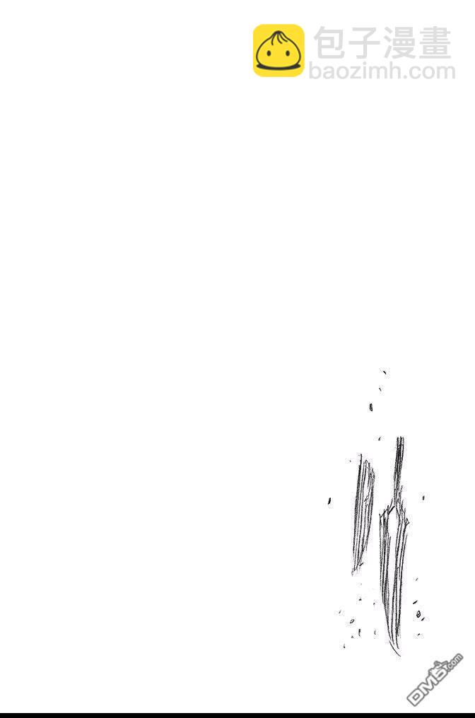 🍱死神 第61卷 第42页