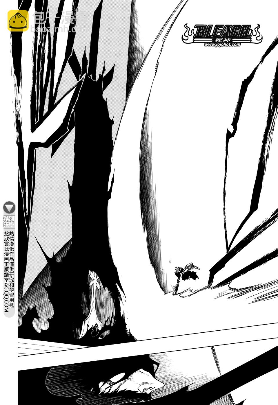 🍱死神 第673话 Father 第11页