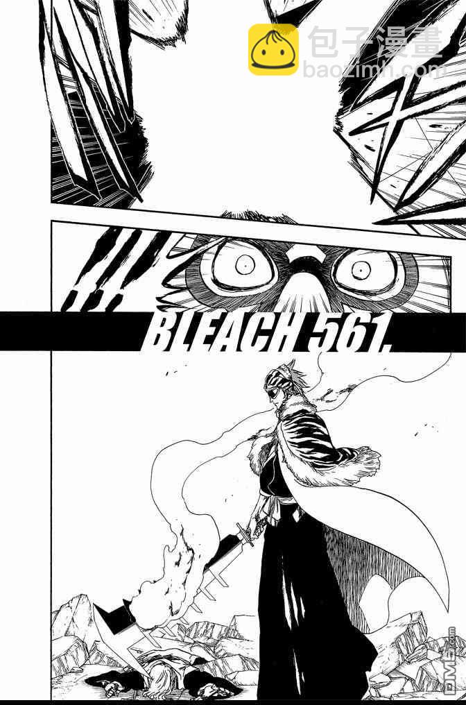 🍱死神 第63卷 第22页