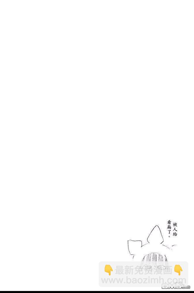 🍱死神 第69卷 第24页