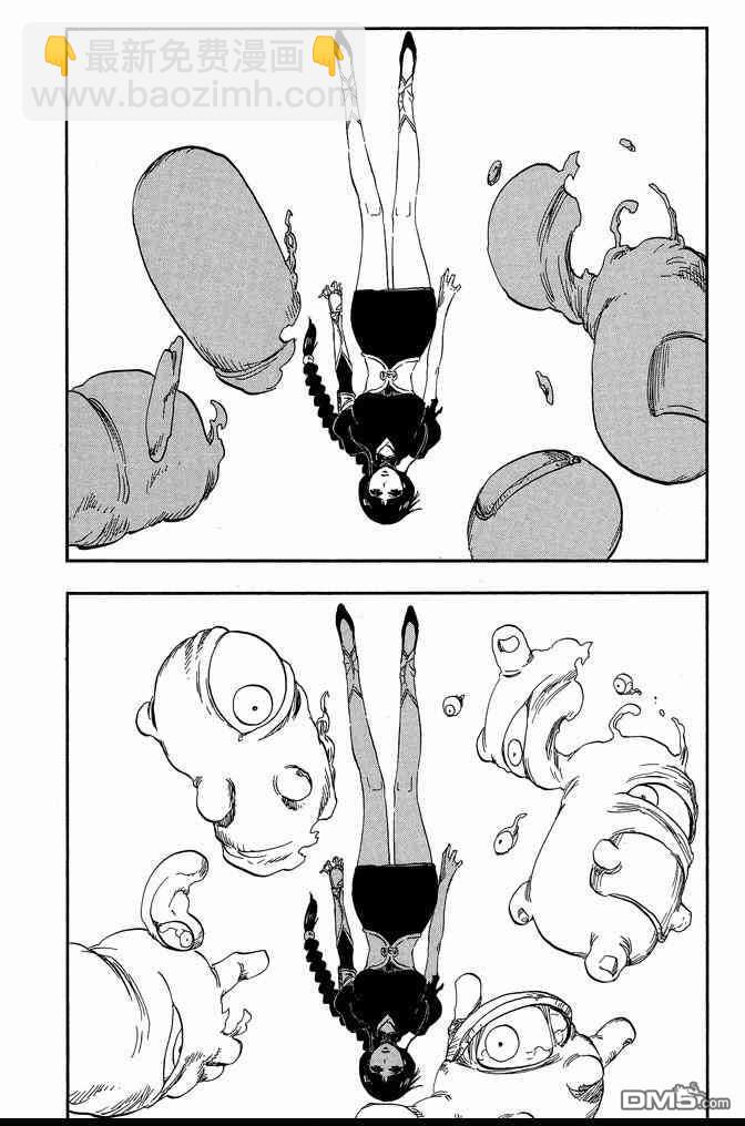 🍱死神 第71卷 第10页