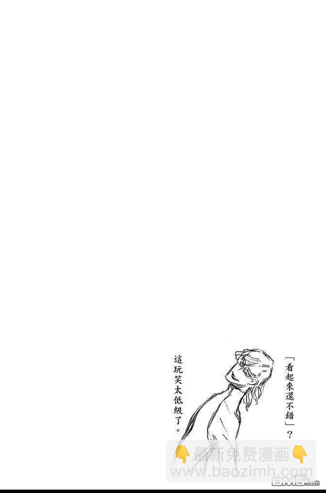 🍱死神 第71卷 第24页
