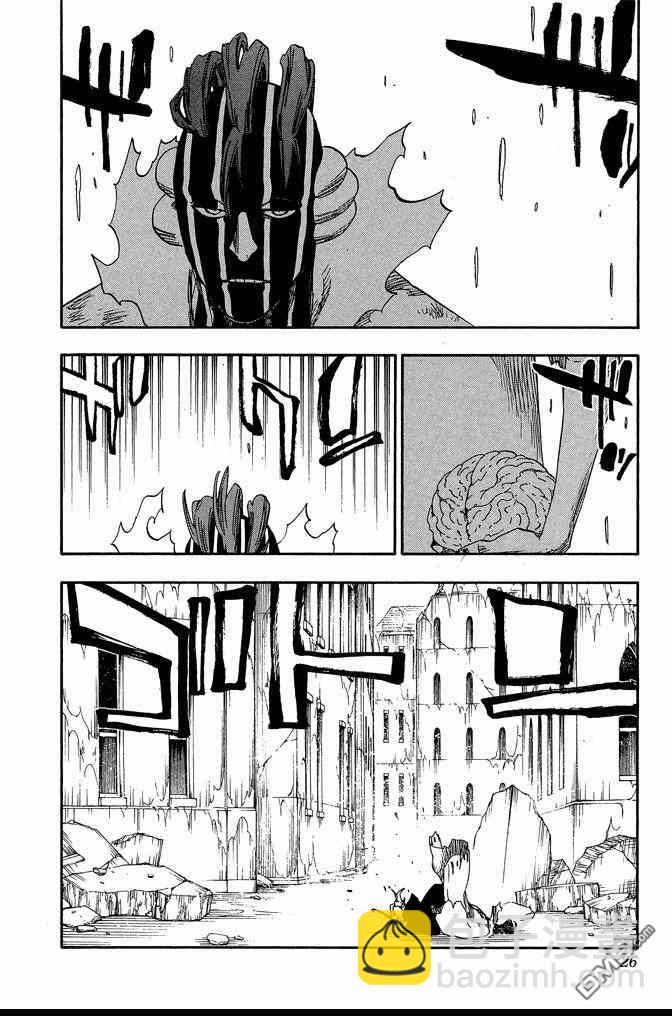 🍱死神 第71卷 第26页
