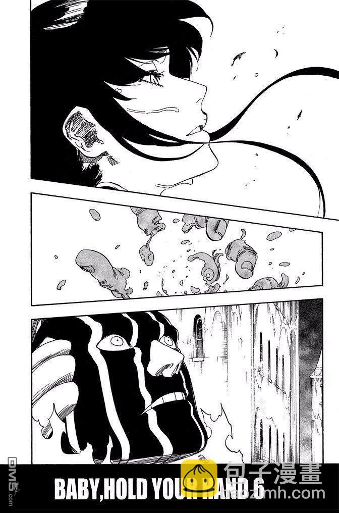 🍱死神 第71卷 第8页