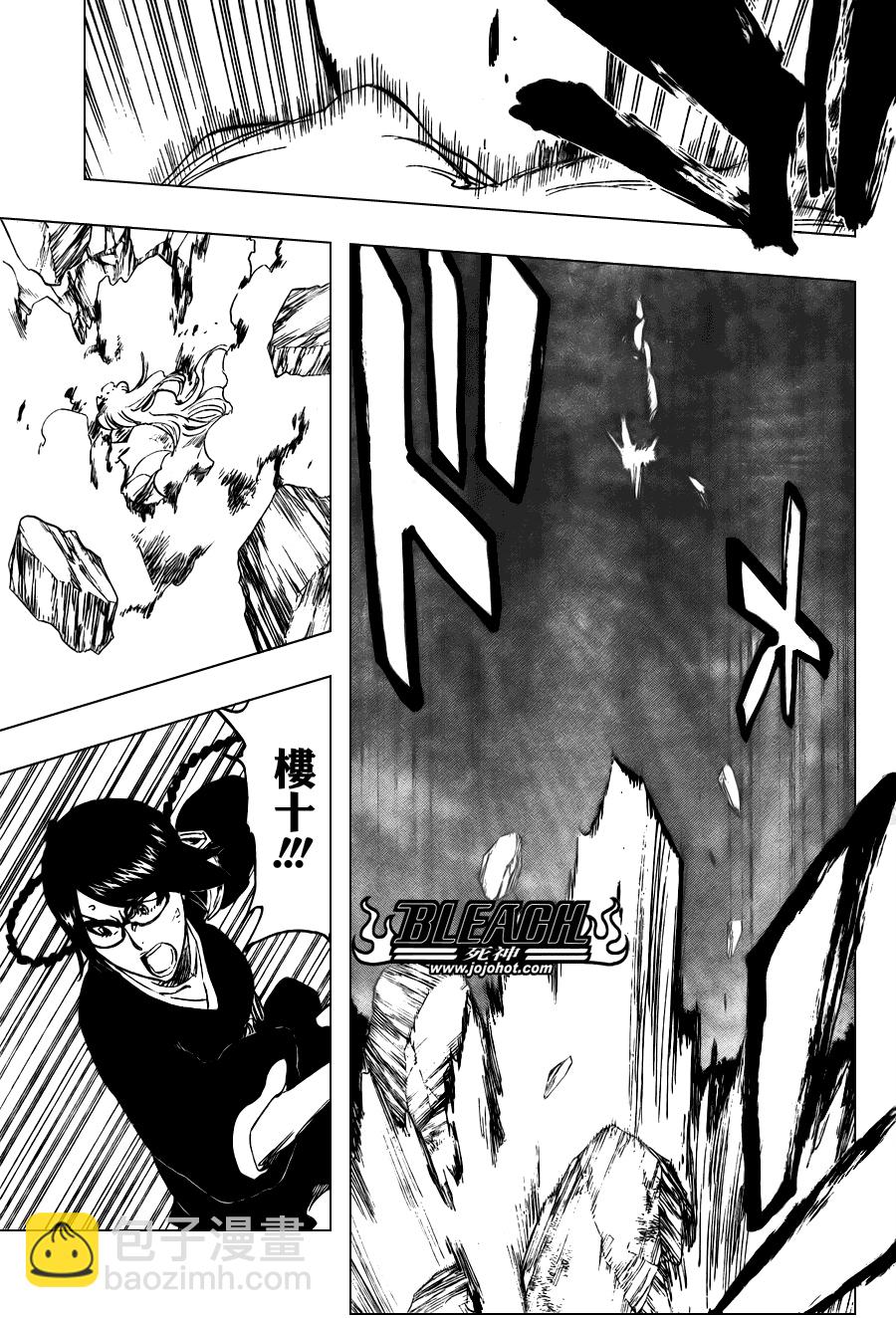🍱死神 第101话 第11页